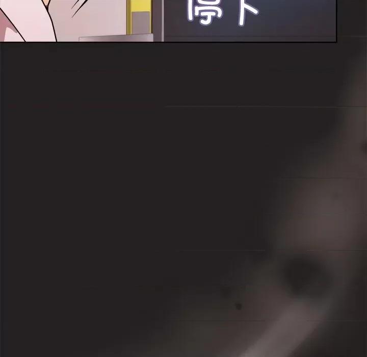 美女上司玩游戏 和美女上司玩游戏-和美女上司玩游戏 第44话 第59页