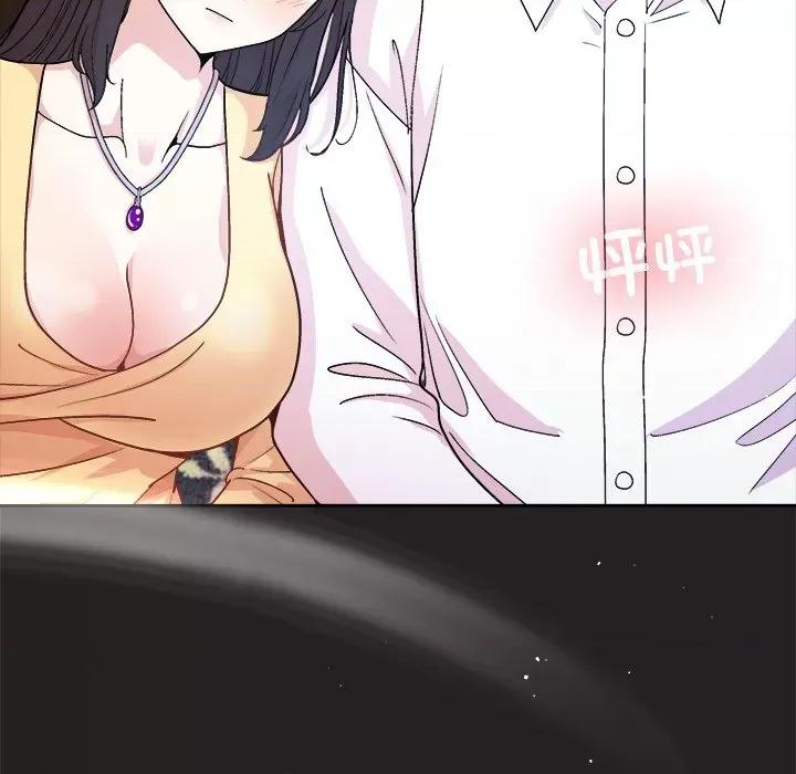 美女上司玩游戏 和美女上司玩游戏-和美女上司玩游戏 第44话 第61页