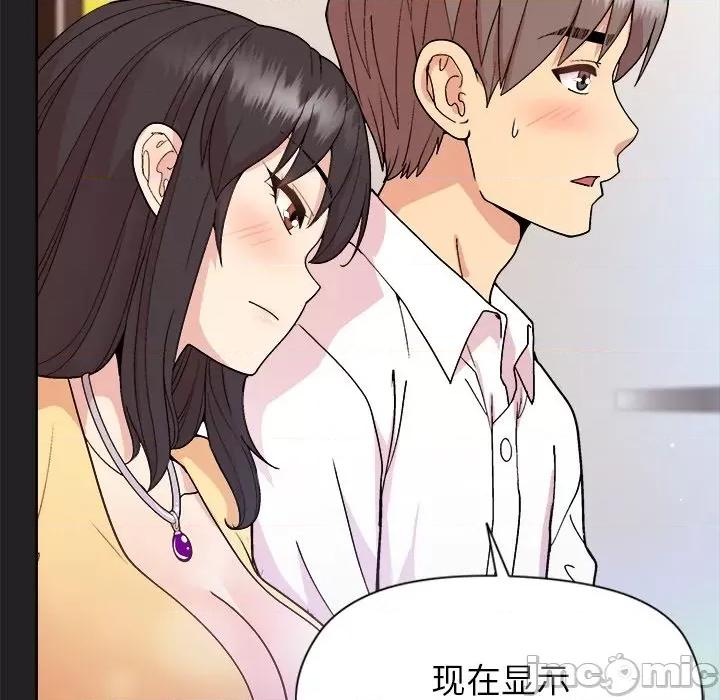 美女上司玩游戏 和美女上司玩游戏-和美女上司玩游戏 第44话 第65页