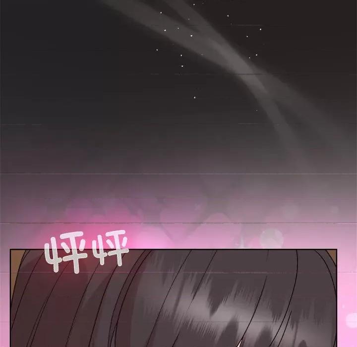 美女上司玩游戏 和美女上司玩游戏-和美女上司玩游戏 第44话 第71页