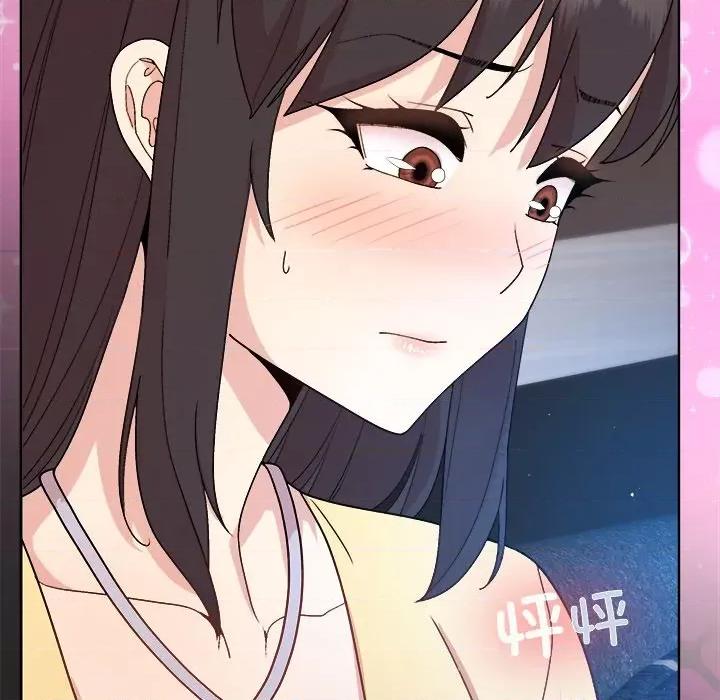 美女上司玩游戏 和美女上司玩游戏-和美女上司玩游戏 第44话 第72页
