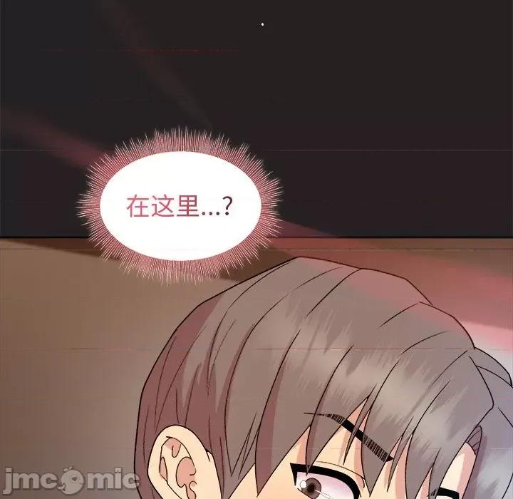 美女上司玩游戏 和美女上司玩游戏-和美女上司玩游戏 第44话 第80页