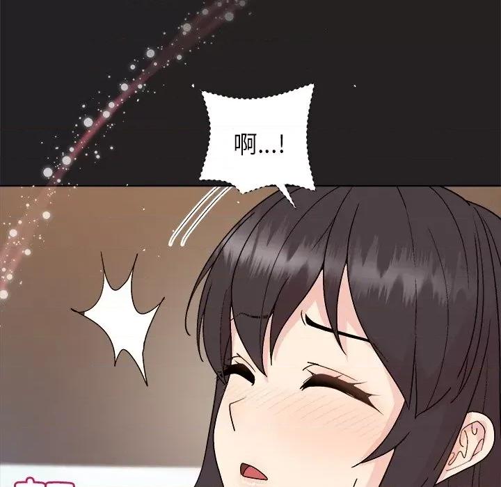 美女上司玩游戏 和美女上司玩游戏-和美女上司玩游戏 第44话 第94页