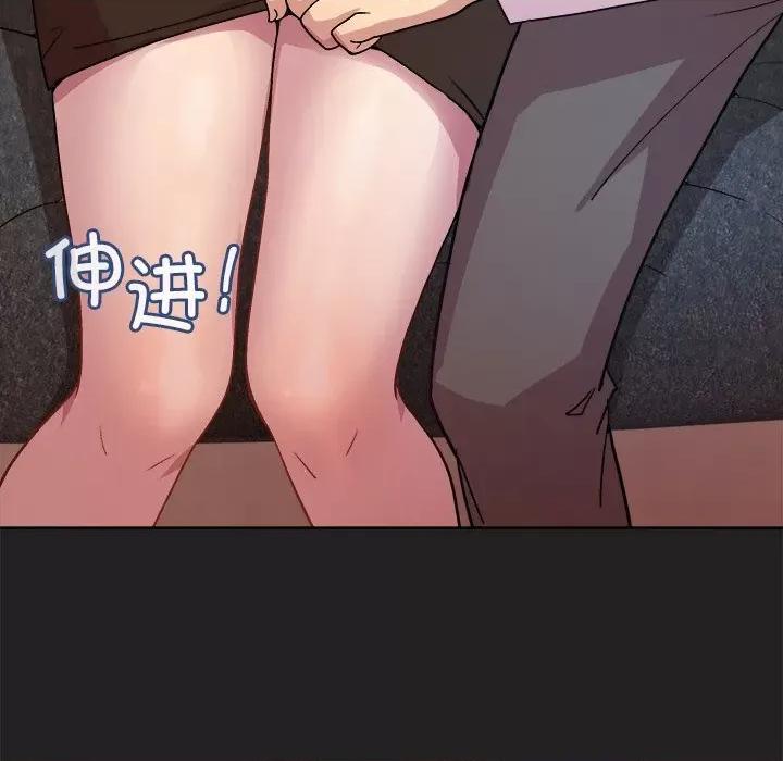 美女上司玩游戏 和美女上司玩游戏-和美女上司玩游戏 第44话 第103页
