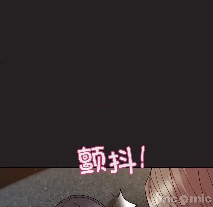 美女上司玩游戏 和美女上司玩游戏-和美女上司玩游戏 第45话 第15页