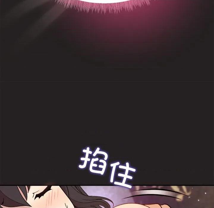 美女上司玩游戏 和美女上司玩游戏-和美女上司玩游戏 第45话 第28页