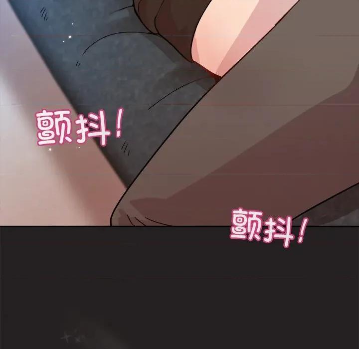 美女上司玩游戏 和美女上司玩游戏-和美女上司玩游戏 第45话 第32页