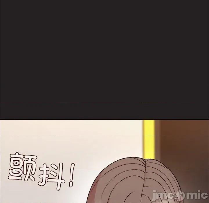 美女上司玩游戏 和美女上司玩游戏-和美女上司玩游戏 第45话 第50页