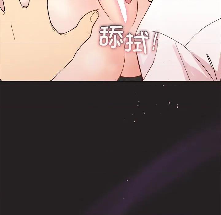 美女上司玩游戏 和美女上司玩游戏-和美女上司玩游戏 第45话 第73页