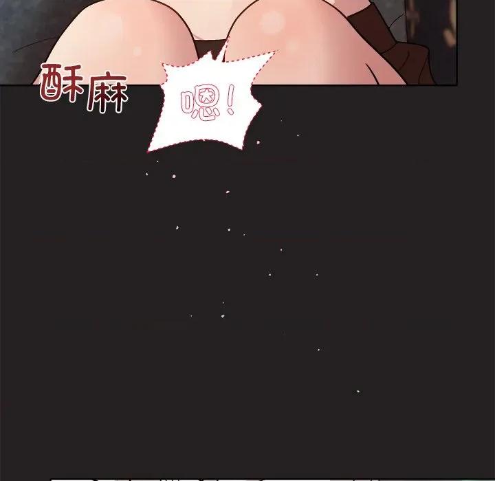 美女上司玩游戏 和美女上司玩游戏-和美女上司玩游戏 第45话 第79页