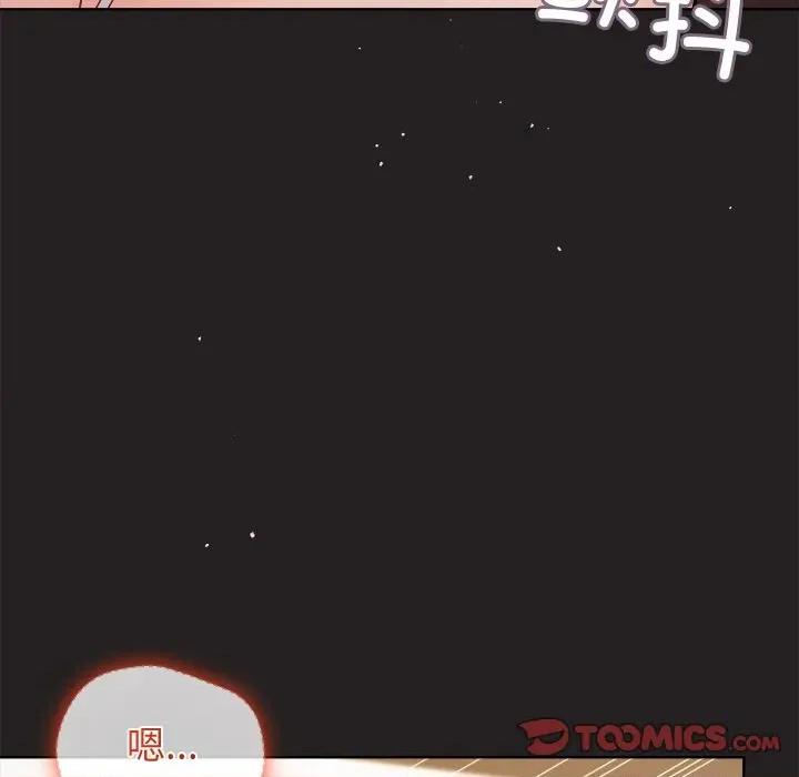 美女上司玩游戏 和美女上司玩游戏-和美女上司玩游戏 第45话 第93页