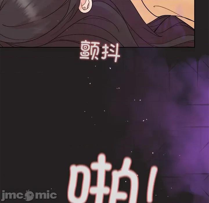 美女上司玩游戏 和美女上司玩游戏-和美女上司玩游戏 第45话 第95页