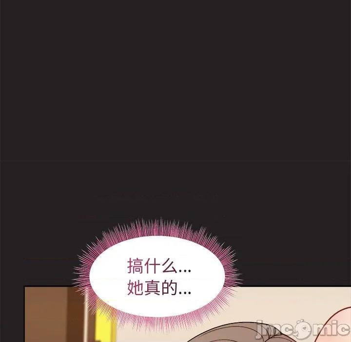 美女上司玩游戏 和美女上司玩游戏-和美女上司玩游戏 第45话 第100页