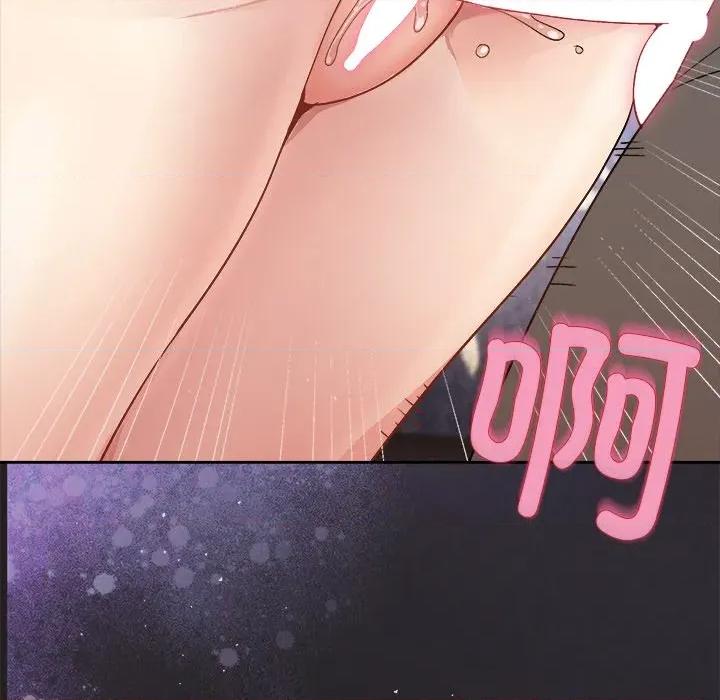 美女上司玩游戏 和美女上司玩游戏-和美女上司玩游戏 第45话 第126页