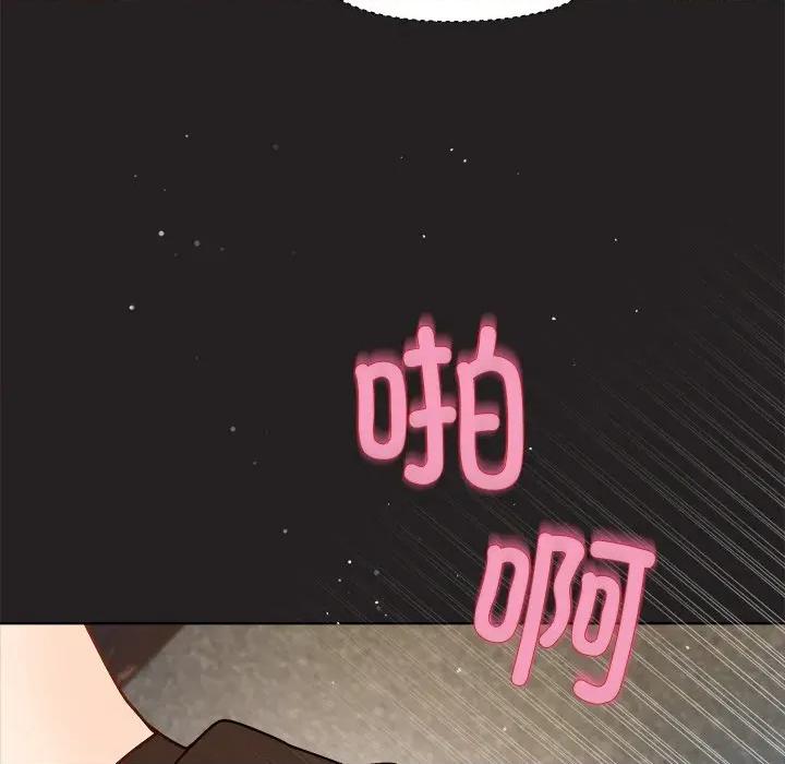 美女上司玩游戏 和美女上司玩游戏-和美女上司玩游戏 第45话 第134页