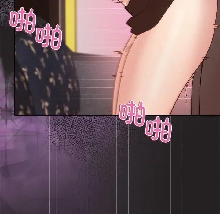 美女上司玩游戏 和美女上司玩游戏-和美女上司玩游戏 第45话 第143页