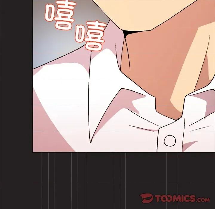 美女上司玩游戏 和美女上司玩游戏-和美女上司玩游戏 第45话 第147页
