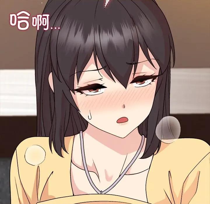 美女上司玩游戏 和美女上司玩游戏-和美女上司玩游戏 第46话 第109页