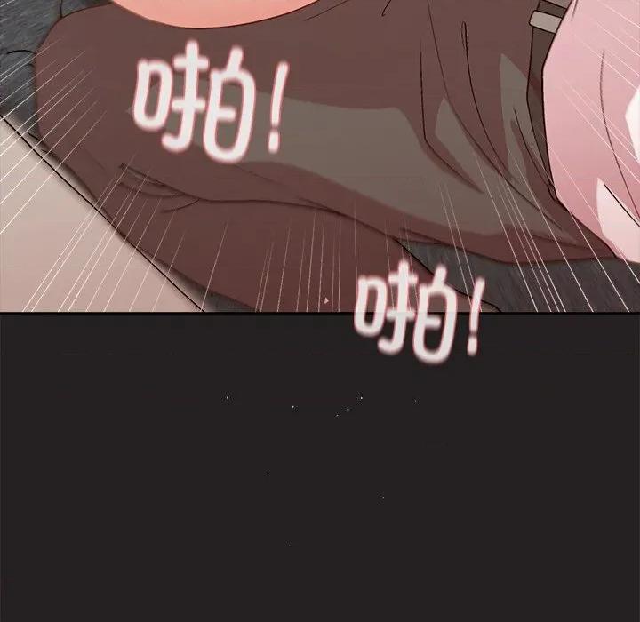 美女上司玩游戏 和美女上司玩游戏-和美女上司玩游戏 第46话 第136页