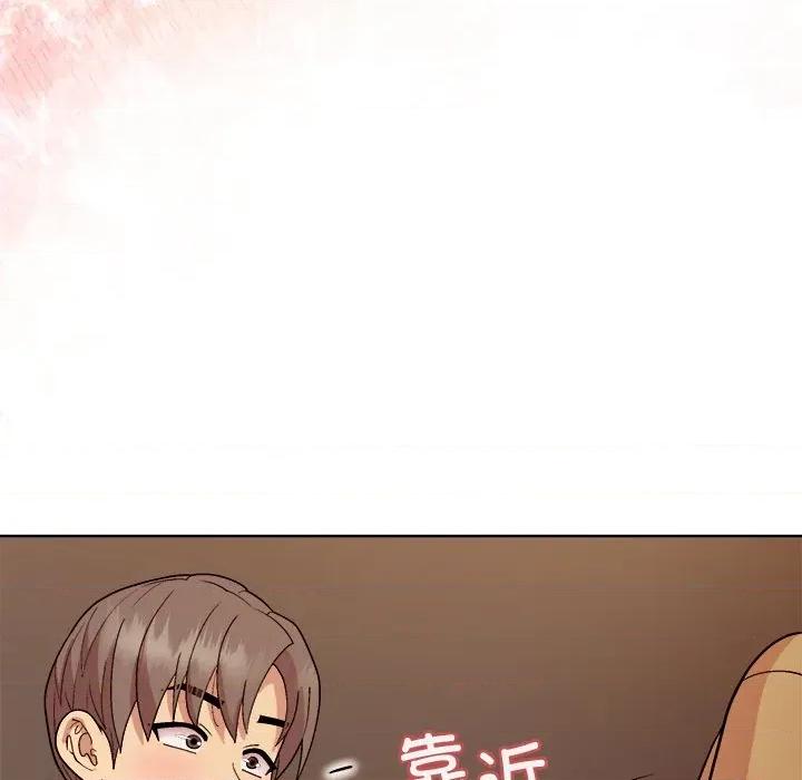 美女上司玩游戏 和美女上司玩游戏-和美女上司玩游戏 第47话 第29页