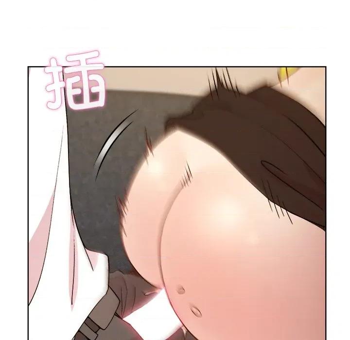 美女上司玩游戏 和美女上司玩游戏-和美女上司玩游戏 第47话 第32页