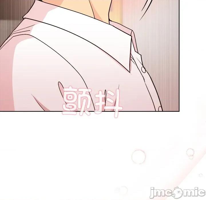 美女上司玩游戏 和美女上司玩游戏-和美女上司玩游戏 第47话 第35页