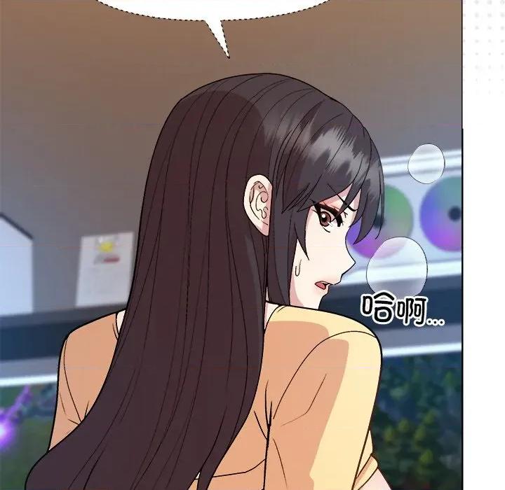 美女上司玩游戏 和美女上司玩游戏-和美女上司玩游戏 第47话 第41页
