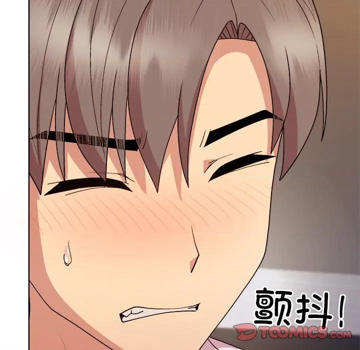 美女上司玩游戏 和美女上司玩游戏-和美女上司玩游戏 第47话 第48页
