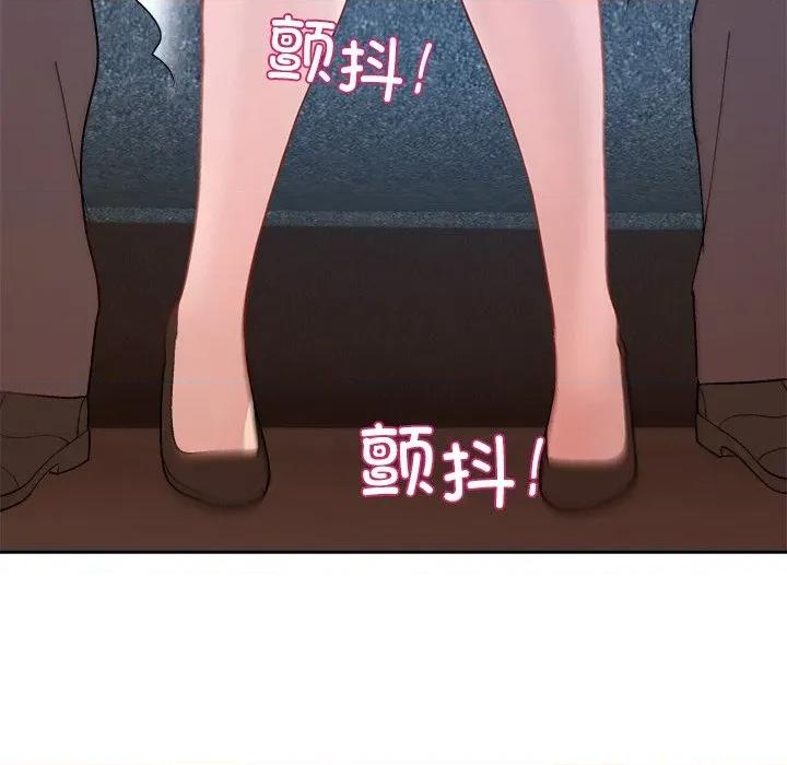 美女上司玩游戏 和美女上司玩游戏-和美女上司玩游戏 第47话 第76页