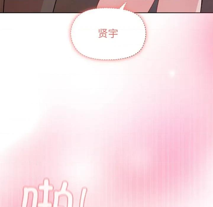 美女上司玩游戏 和美女上司玩游戏-和美女上司玩游戏 第47话 第82页