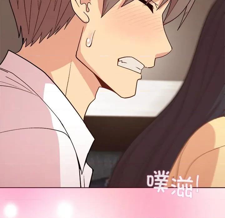 美女上司玩游戏 和美女上司玩游戏-和美女上司玩游戏 第47话 第86页