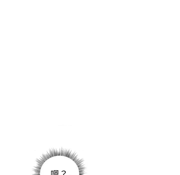 美女上司玩游戏 和美女上司玩游戏-和美女上司玩游戏 第47话 第89页