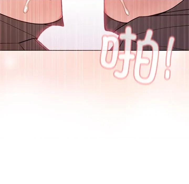 美女上司玩游戏 和美女上司玩游戏-和美女上司玩游戏 第47话 第127页
