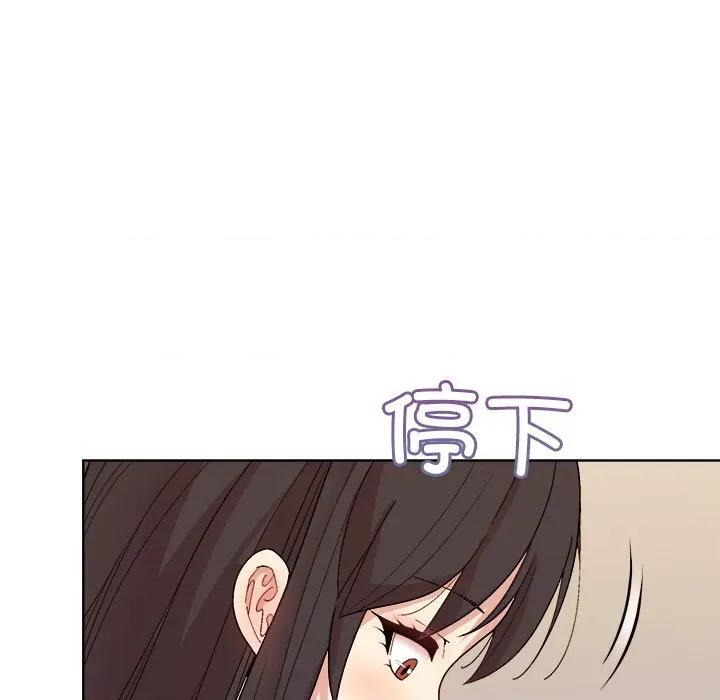 美女上司玩游戏 和美女上司玩游戏-和美女上司玩游戏 第47话 第131页