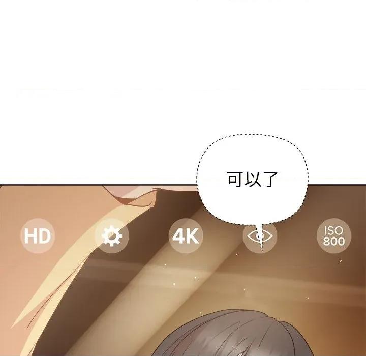 美女上司玩游戏 和美女上司玩游戏-和美女上司玩游戏 第47话 第148页