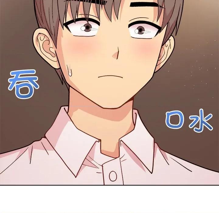 美女上司玩游戏 和美女上司玩游戏-和美女上司玩游戏 第48话 第9页
