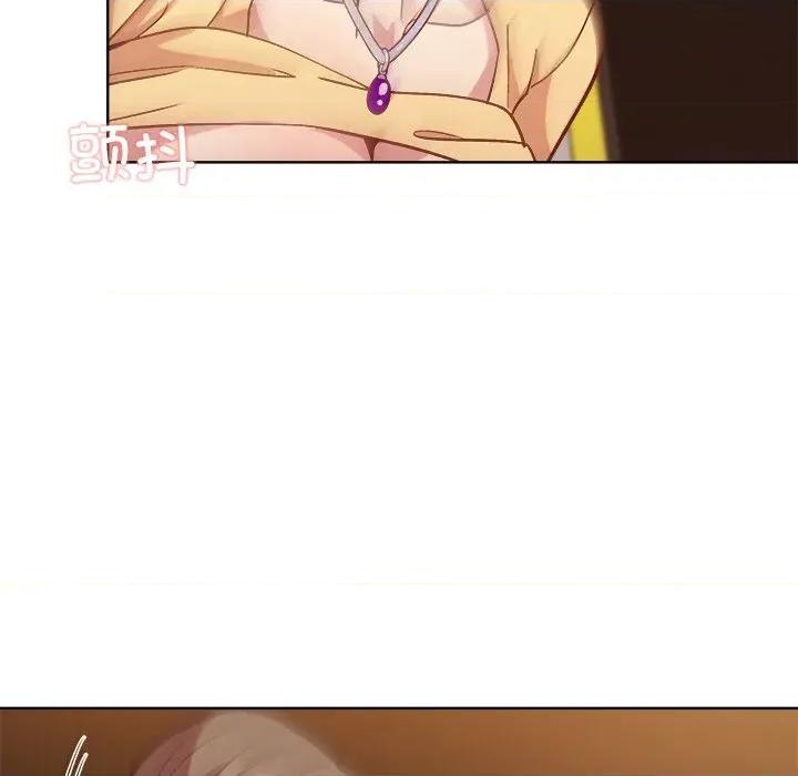 美女上司玩游戏 和美女上司玩游戏-和美女上司玩游戏 第48话 第16页