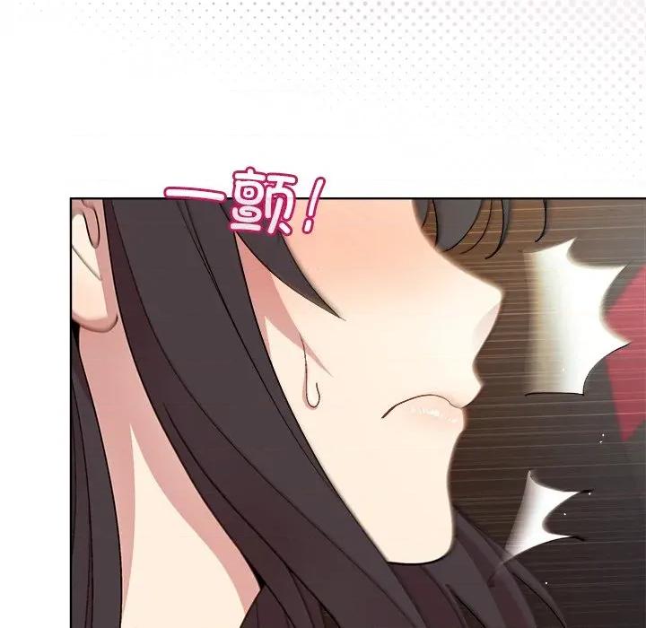 美女上司玩游戏 和美女上司玩游戏-和美女上司玩游戏 第48话 第31页
