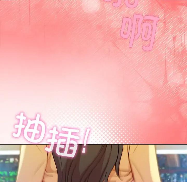 美女上司玩游戏 和美女上司玩游戏-和美女上司玩游戏 第48话 第36页