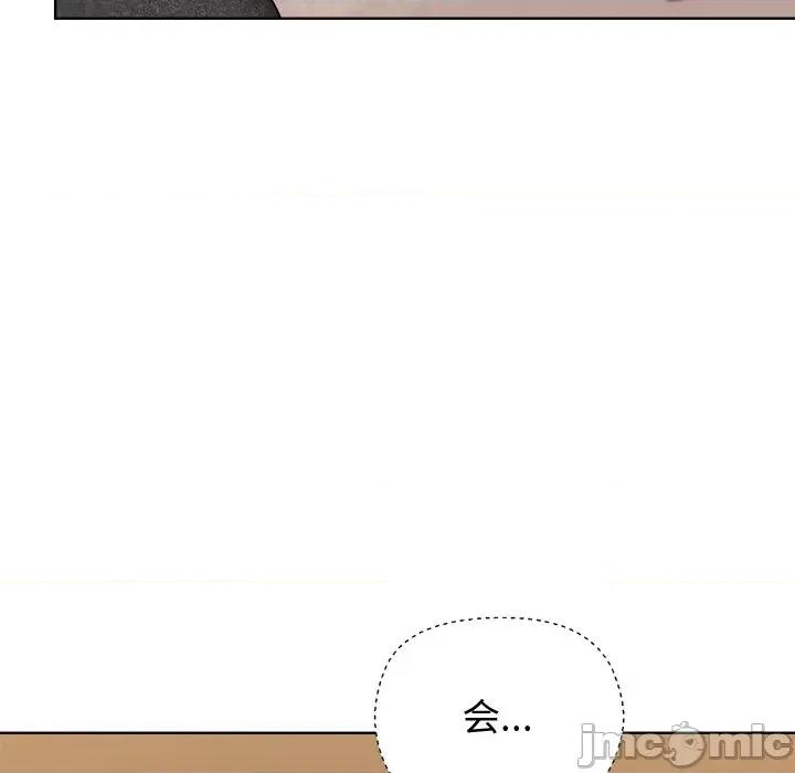 美女上司玩游戏 和美女上司玩游戏-和美女上司玩游戏 第48话 第45页