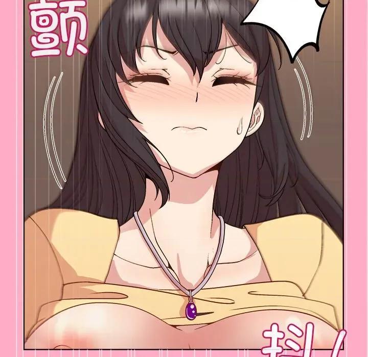 美女上司玩游戏 和美女上司玩游戏-和美女上司玩游戏 第48话 第63页