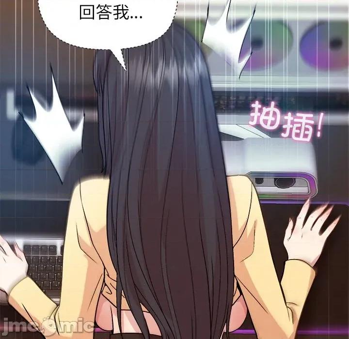 美女上司玩游戏 和美女上司玩游戏-和美女上司玩游戏 第48话 第65页