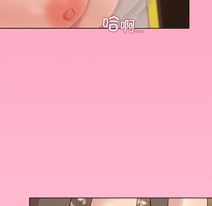 美女上司玩游戏 和美女上司玩游戏-和美女上司玩游戏 第48话 第69页