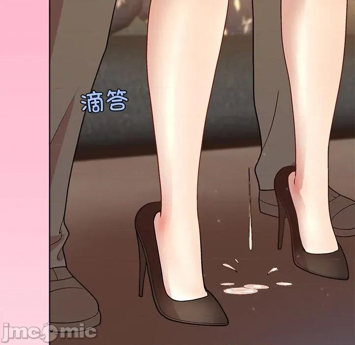 美女上司玩游戏 和美女上司玩游戏-和美女上司玩游戏 第48话 第70页