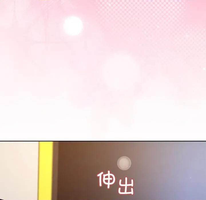 美女上司玩游戏 和美女上司玩游戏-和美女上司玩游戏 第48话 第83页