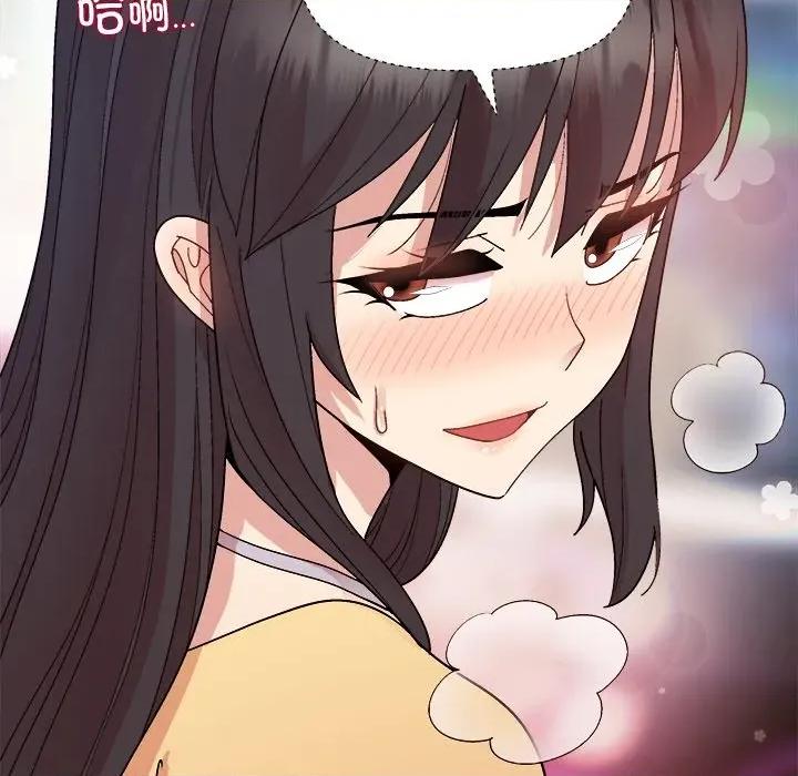 美女上司玩游戏 和美女上司玩游戏-和美女上司玩游戏 第48话 第91页