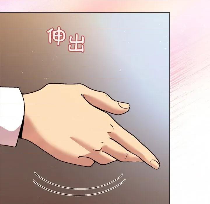 美女上司玩游戏 和美女上司玩游戏-和美女上司玩游戏 第48话 第108页