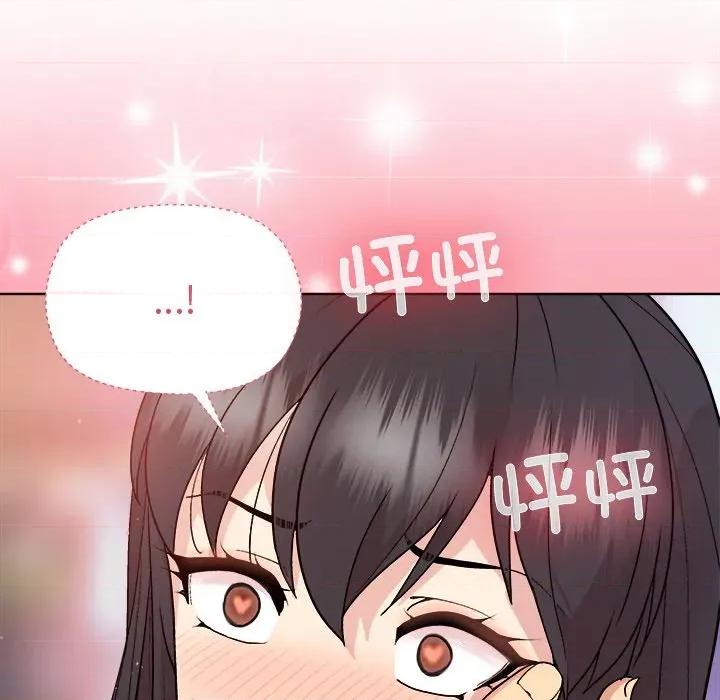 美女上司玩游戏 和美女上司玩游戏-和美女上司玩游戏 第48话 第112页