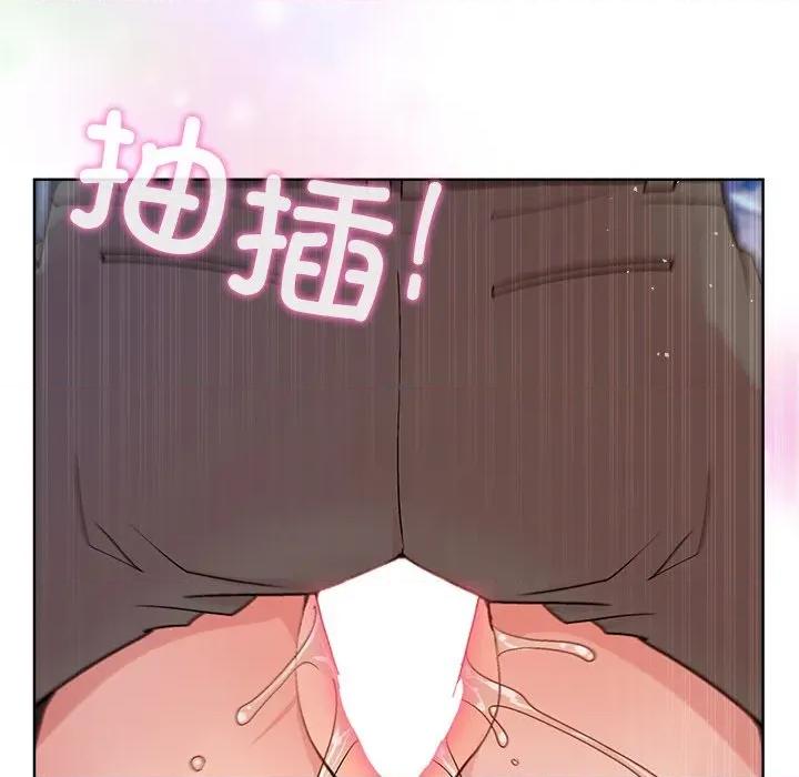 美女上司玩游戏 和美女上司玩游戏-和美女上司玩游戏 第48话 第117页
