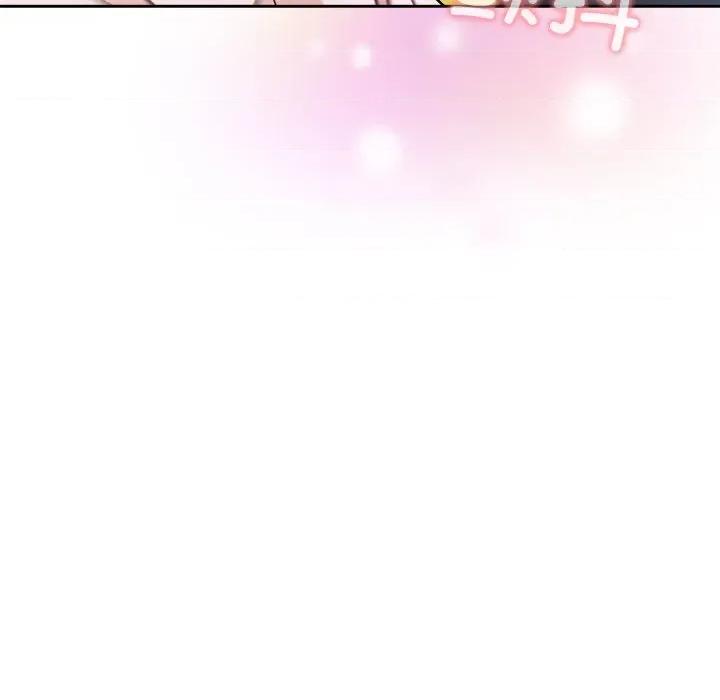 美女上司玩游戏 和美女上司玩游戏-和美女上司玩游戏 第48话 第121页